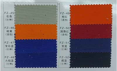 YL    阻燃全棉帆布     100%C    21/2*10    72*40    1/1    ≥275g/m     58″-59″ 45度照